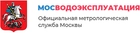 Мосводоэксплуатауия Мосводоканал поверка счетчиков — отзывы и цены