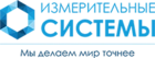 ООО Измерительные системы Измерительные Системы поверка счетчиков — отзывы, цены